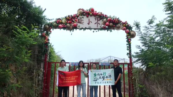 图为胡老师与实践队成员合影_副本.png