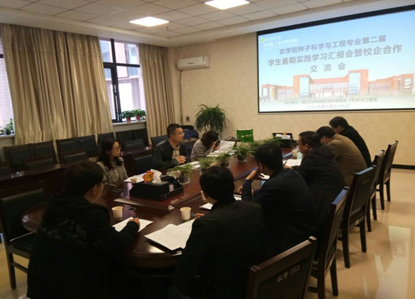交流座谈会_副本.jpg
