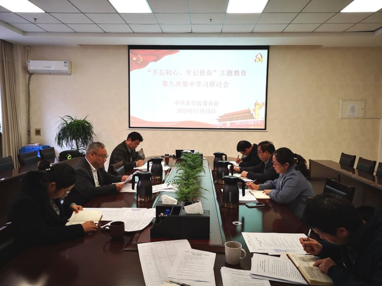 8d93783a8b604123a6deaf0436757c09.jpg 领导班子集中学习_副本.jpg