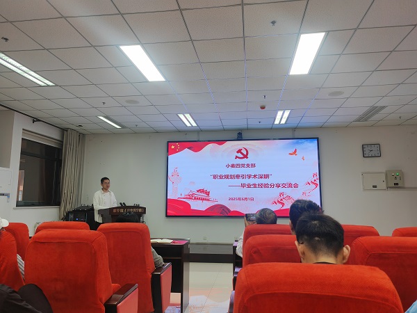 代表学生分享-上网4.jpg