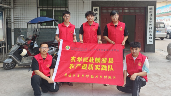实践队在麟游县农业农村水利局门前合影_副本.png